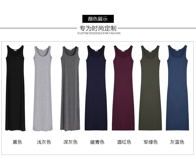 女装连衣裙定制